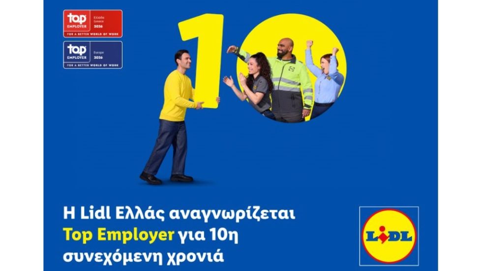 Lidl Ελλάς Top Employer